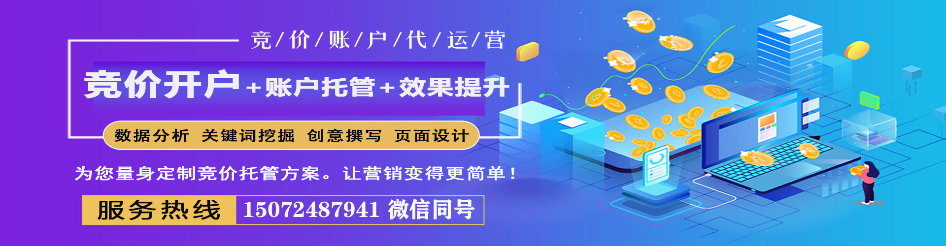 双江谷歌sem