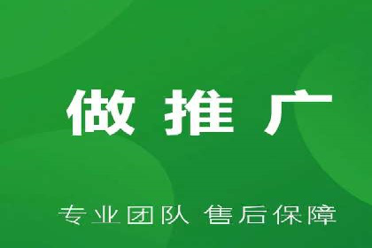 信息流广告开户全流程实操案例
