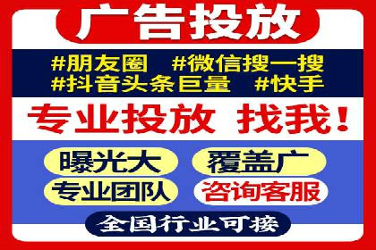 竞价广告赚钱：百度平台成功案例